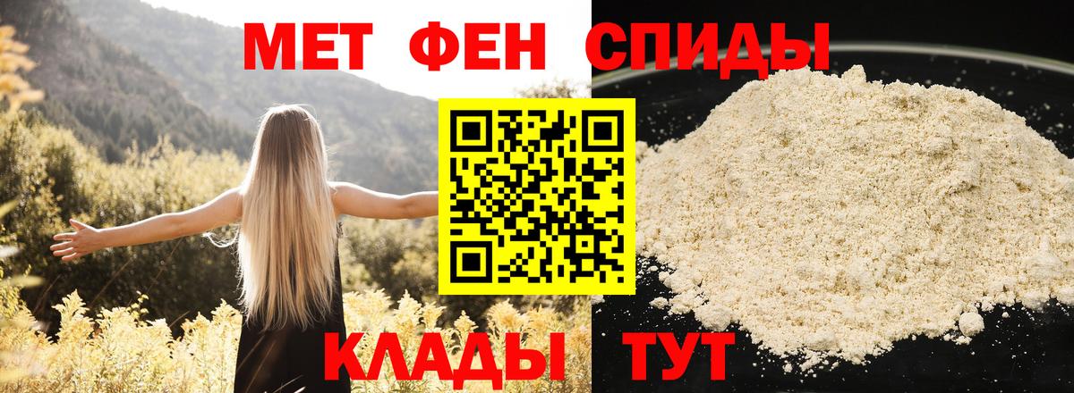АМФ  Amphetamine VHQ  Вход с VPN  Топки 
