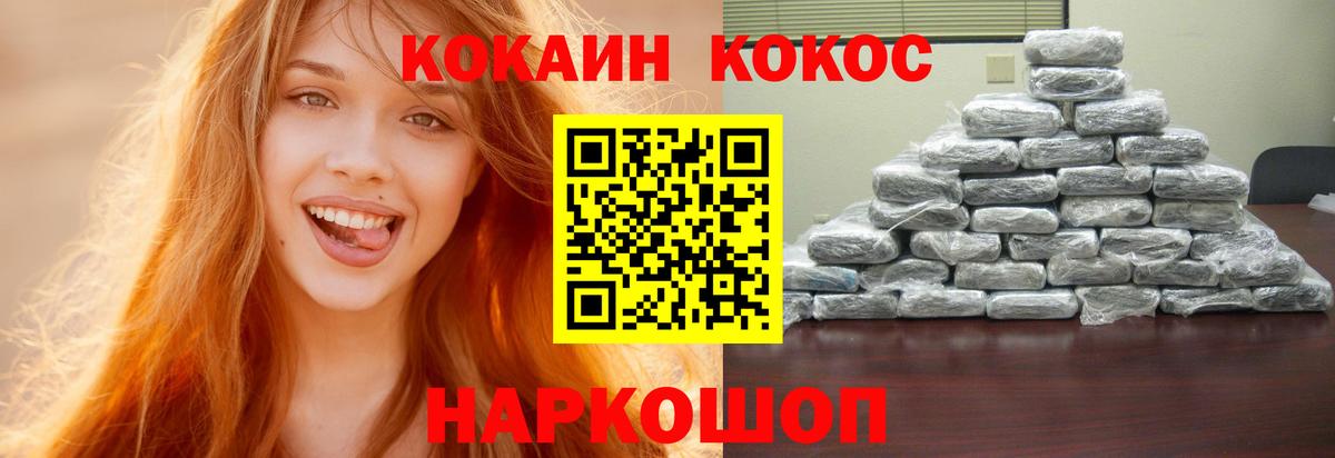 Топки  Кокаин  Вход с VPN  как найти наркотики  Cocaine Перу  КОКАИН Боливия 