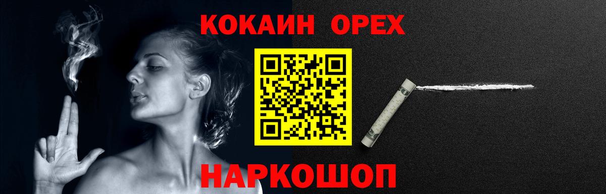 Кокаин Эквадор Топки