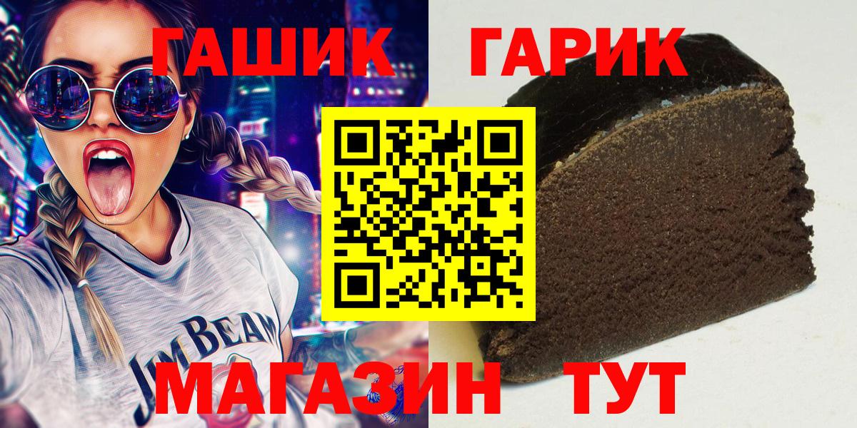Топки  ГАШИШ Ice-O-Lator  ГАШ гарик  Вход с VPN 