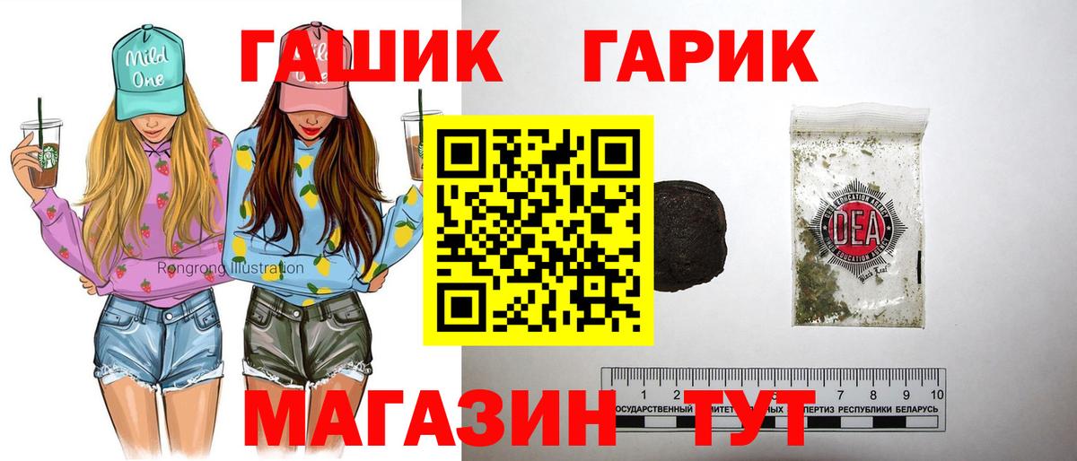 ГАШ Premium Топки