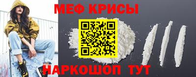 mdma Наро-Фоминск