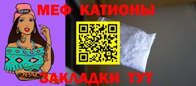 mdma Наро-Фоминск