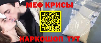молекула духа Нальчик