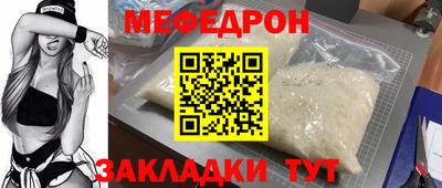 mdma Наро-Фоминск