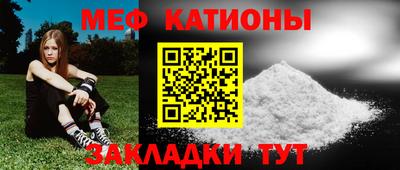 mdma Наро-Фоминск