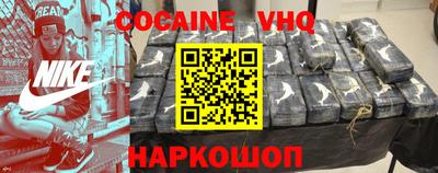 наркотики Нарткала