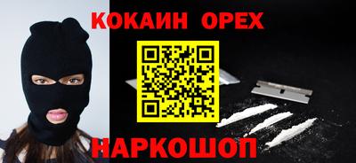 молекула духа Нальчик