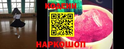 молекула духа Нальчик