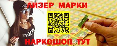 mdma Наро-Фоминск