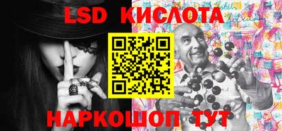 молекула духа Нальчик