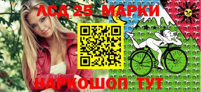 mdma Наро-Фоминск