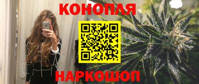 молекула духа Нальчик