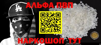 наркотики Нарткала