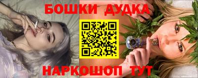 наркотики Нарткала