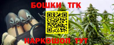 mdma Наро-Фоминск