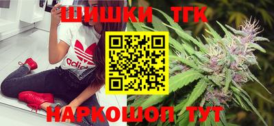 молекула духа Нальчик