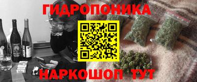 наркотики Нарткала