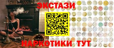 mdma Наро-Фоминск