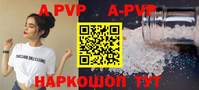 mdma Наро-Фоминск