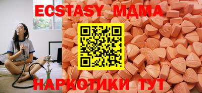 наркотики Нарткала