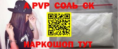 mdma Наро-Фоминск
