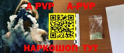 наркотики Нарткала