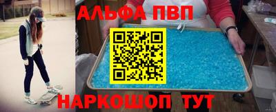 mdma Наро-Фоминск