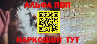 метамфетамин Новозыбков
