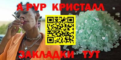 наркотики Нарткала