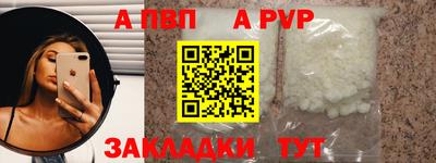 молекула духа Нальчик