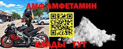 молекула духа Нальчик