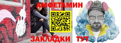 mdma Наро-Фоминск