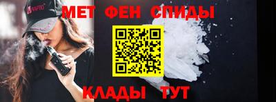 mdma Наро-Фоминск