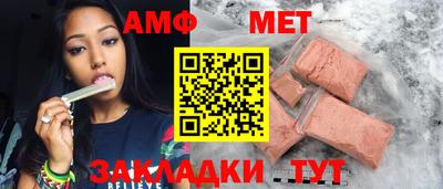 молекула духа Нальчик