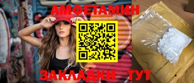 молекула духа Нальчик