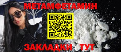 молекула духа Нальчик