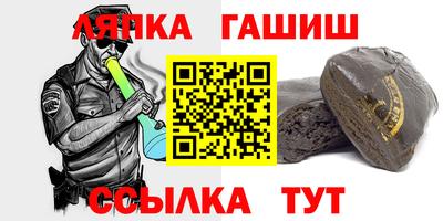 молекула духа Нальчик