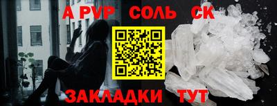 наркотики Нарткала