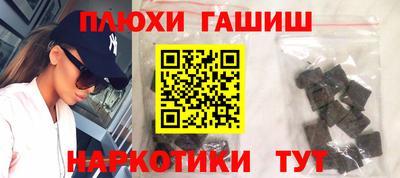 наркотики Нарткала