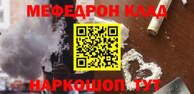 молекула духа Нальчик