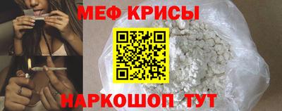 молекула духа Нальчик