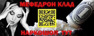 наркотики Нарткала