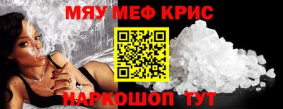 mdma Наро-Фоминск
