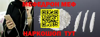 спиды Новодвинск