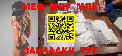 молекула духа Нальчик