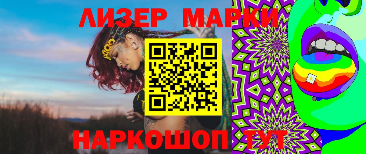Топки  LSD-25 экстази ecstasy  Лсд 25 экстази  ЛСД экстази кислота  Вход с VPN 