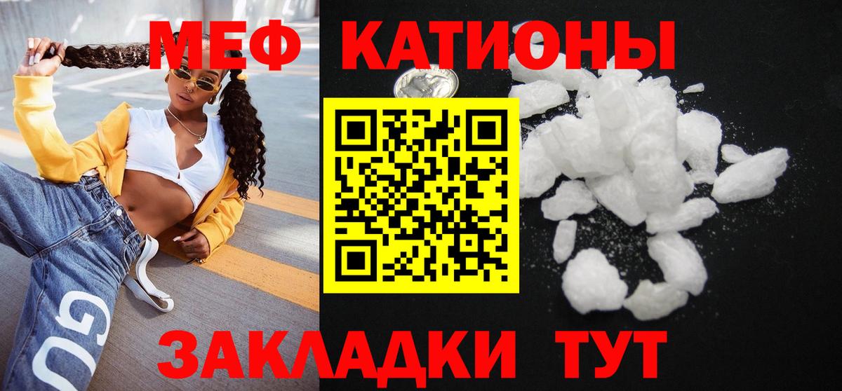 Топки  Меф  Вход с VPN  МЯУ-МЯУ 4 MMC  МЯУ-МЯУ 4 MMC 