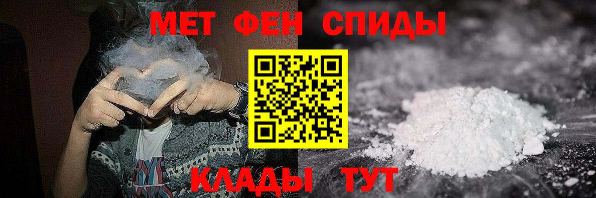 Метамфетамин мет Топки