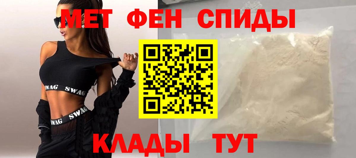 Метамфетамин Декстрометамфетамин 99.9%  Метамфетамин Декстрометамфетамин 99.9%  Топки  Вход с VPN 